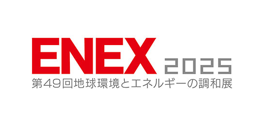 ENEX2025ロゴ