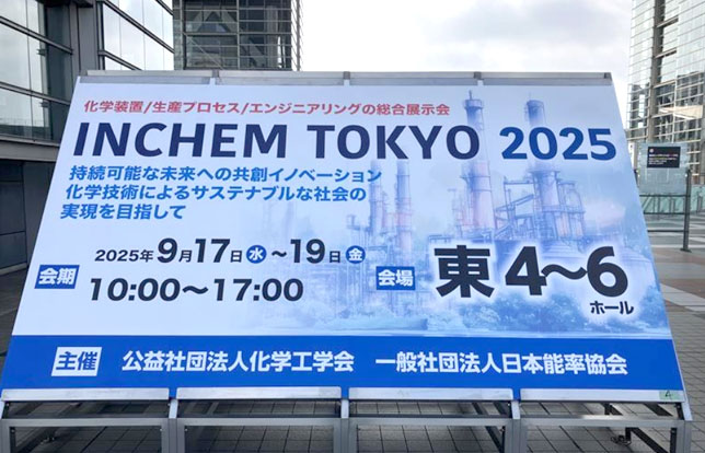 INCHEM TOKYO