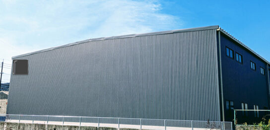 工場の外観　カバー工法
