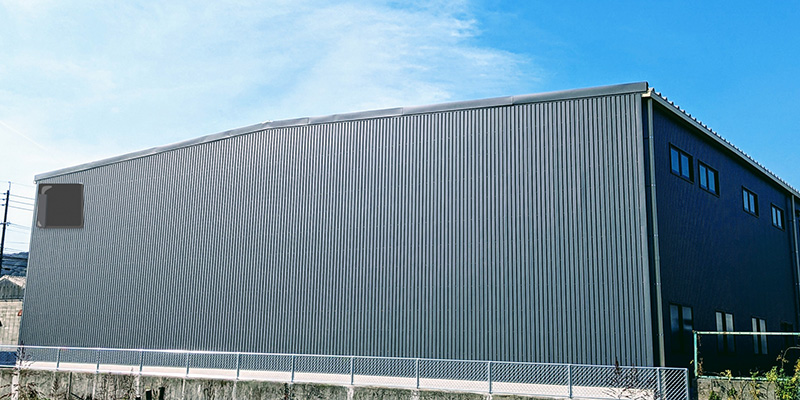 工場の外観　カバー工法