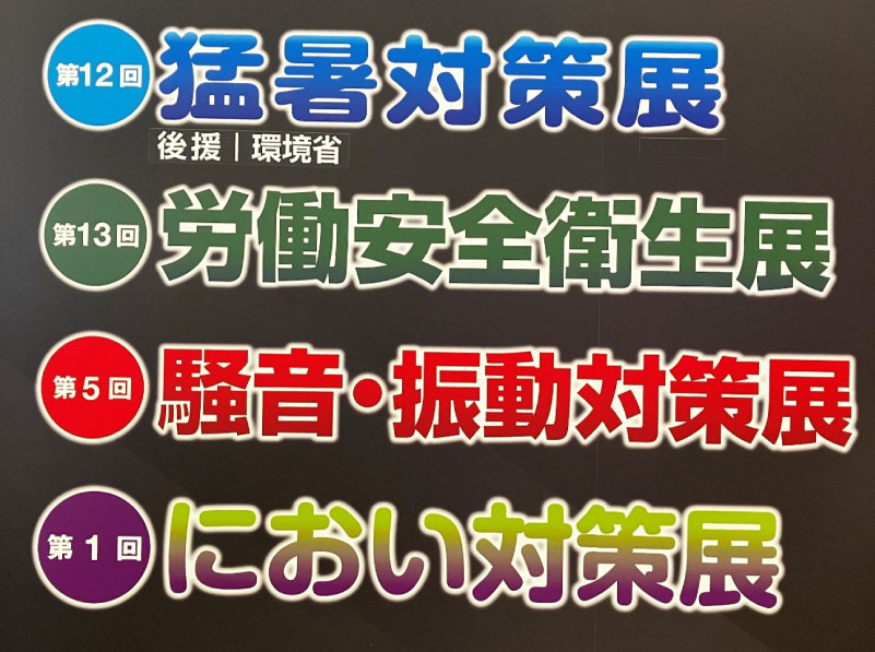看板
